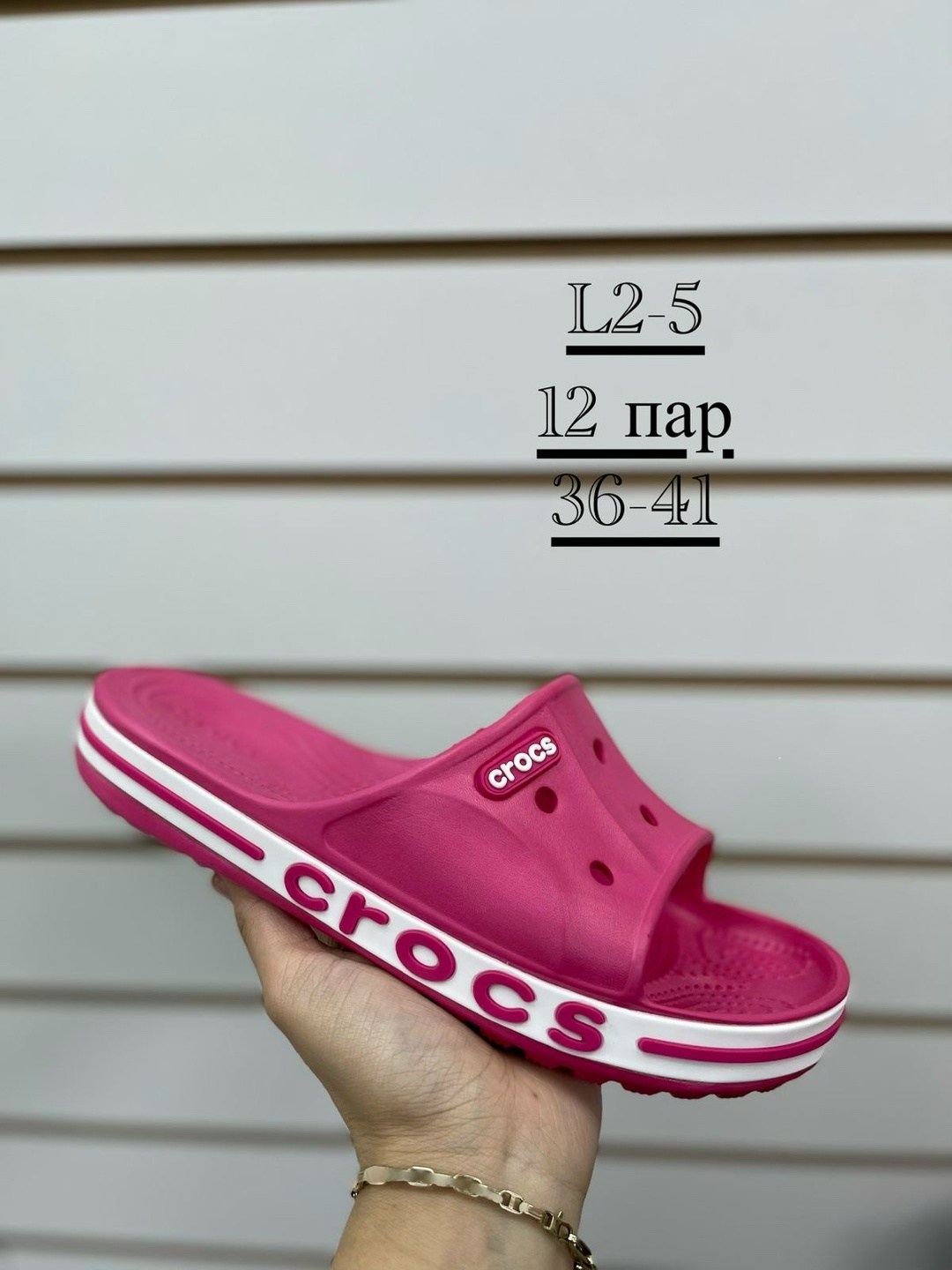 шлепанцы crocs,шлепанцы crocs bayaband,crocs мужские,сабо crocs,мужские спортивные шлепанцы сабо crocs crocband black white