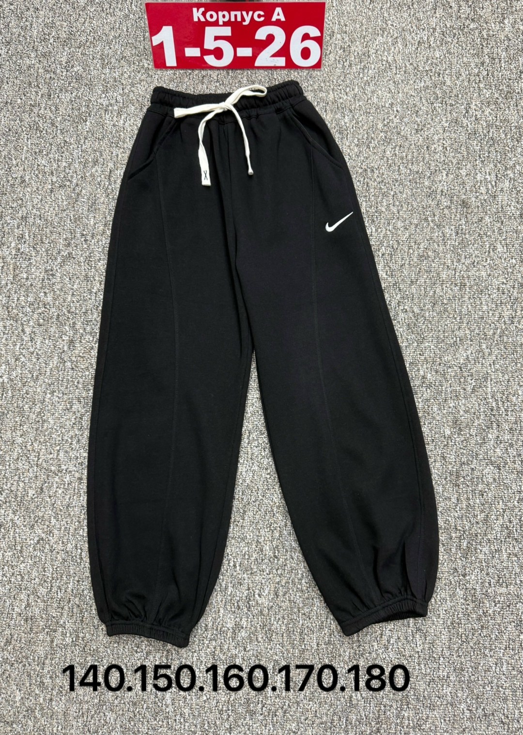 брюки спортивные,спортивные штаны nike,спортивные штаны,спортивные штаны на флисе,спортивные штаны nike мужские