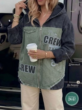 Верхняя одежда