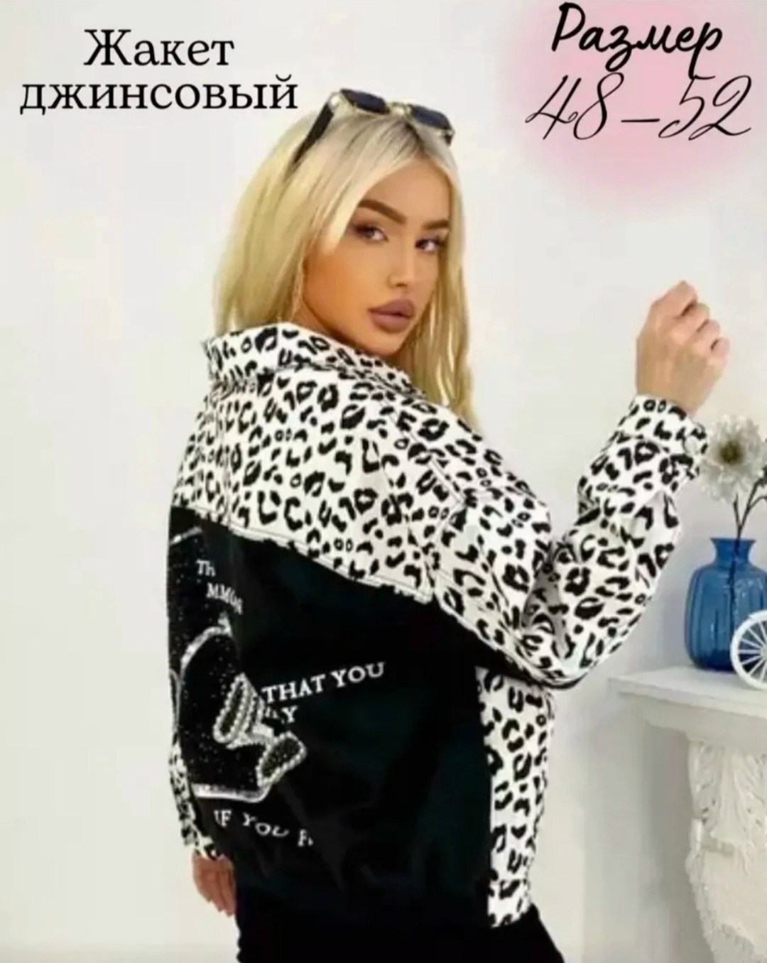 джинсовка с принтом,джинсовая куртка с принтом,куртка с принтом,куртка женская