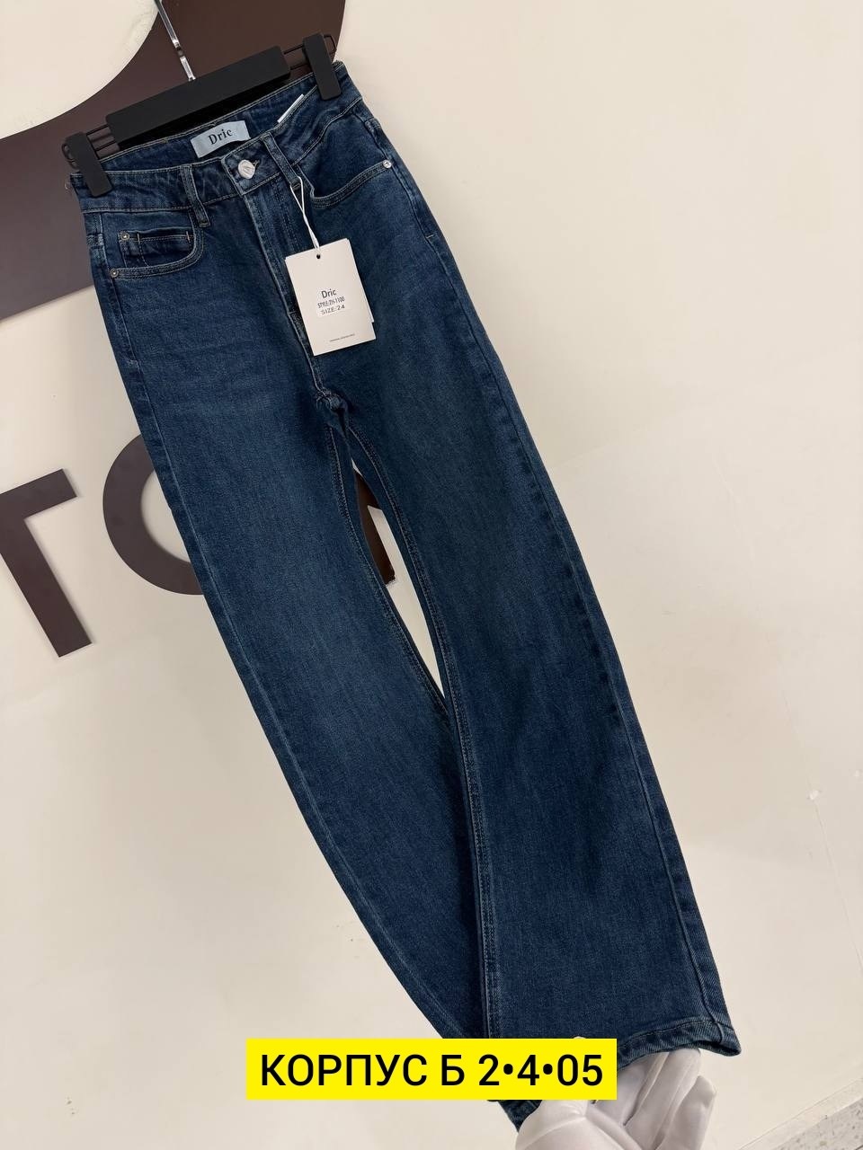 женские джинсы,стильные джинсы,джинсы,джинсы мужские,джинсы синее