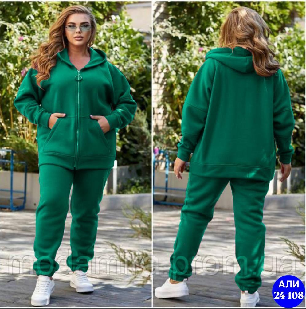 женский костюм на флисе,спортивный женский костюм на флисе,женские костюмы спортивные,костюм на флисе,спортивный костюм на флисе теплый