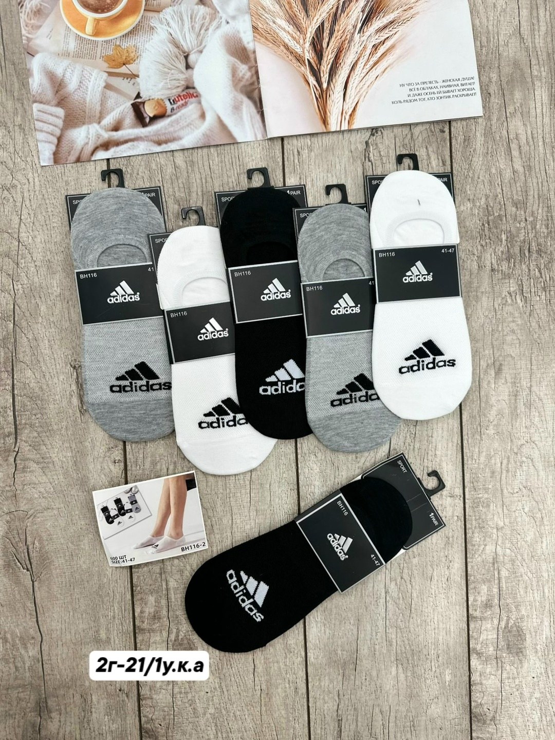мужские носки,носки мужские 10 пар,носки универсальные,носки мужские набор,следки носки