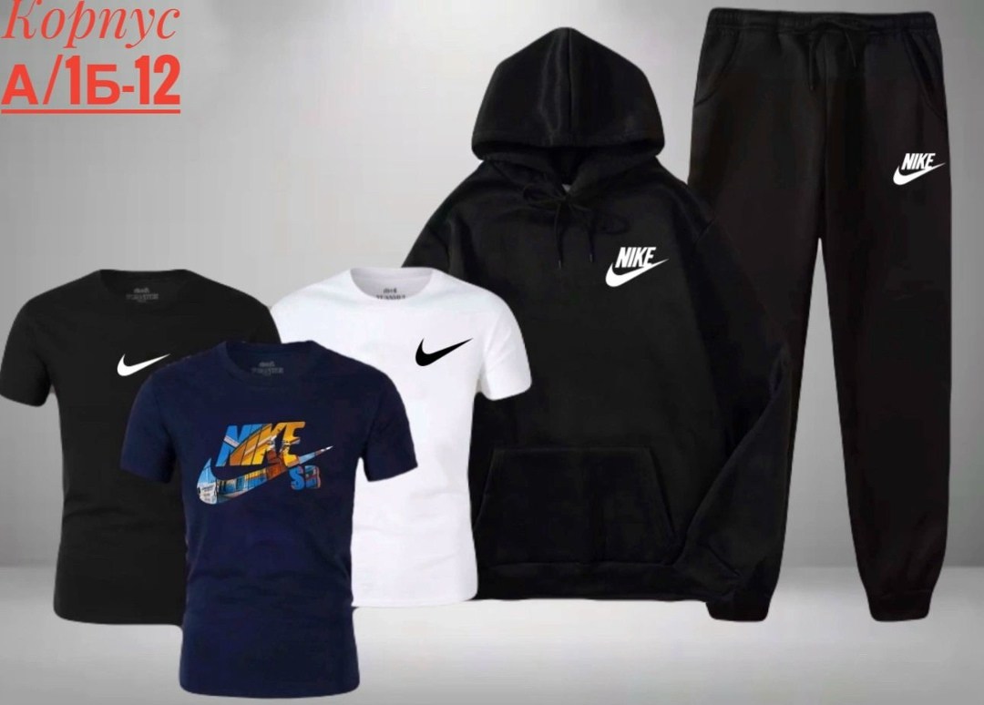 спортивный костюм 5 в 1,костюм спортивный мужской,спортивный костюм nike,спортивный костюм nike мужской,костюм спортивный мужской спортивный костюм