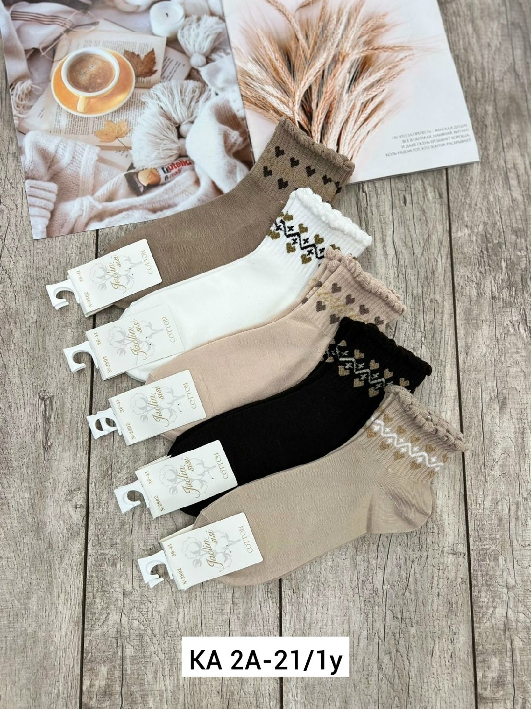 носки женские,носки женские 10 пар,носки женские теплые,носки комплект,носки жен