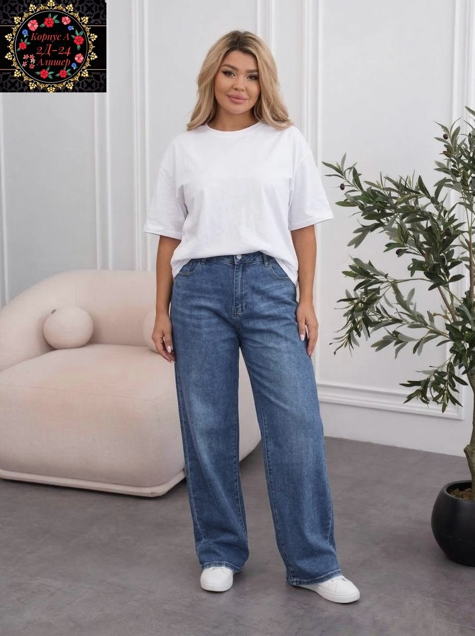 женские джинсы,широкие джинсы,джинсы женские широкие,джинсы,джинсы модные