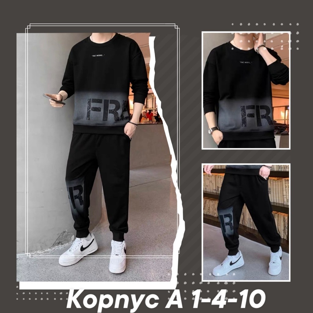 спортивные костюм,спортивный костюм мужской,стильные костюмы,мужская мода,костюм для мужчин