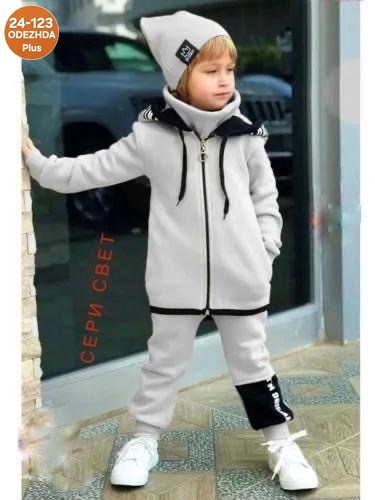 костюм спортивный детский,детская одежда для мальчиков,спортивные костюм,костюм для мальчика,комбинезон на флисе