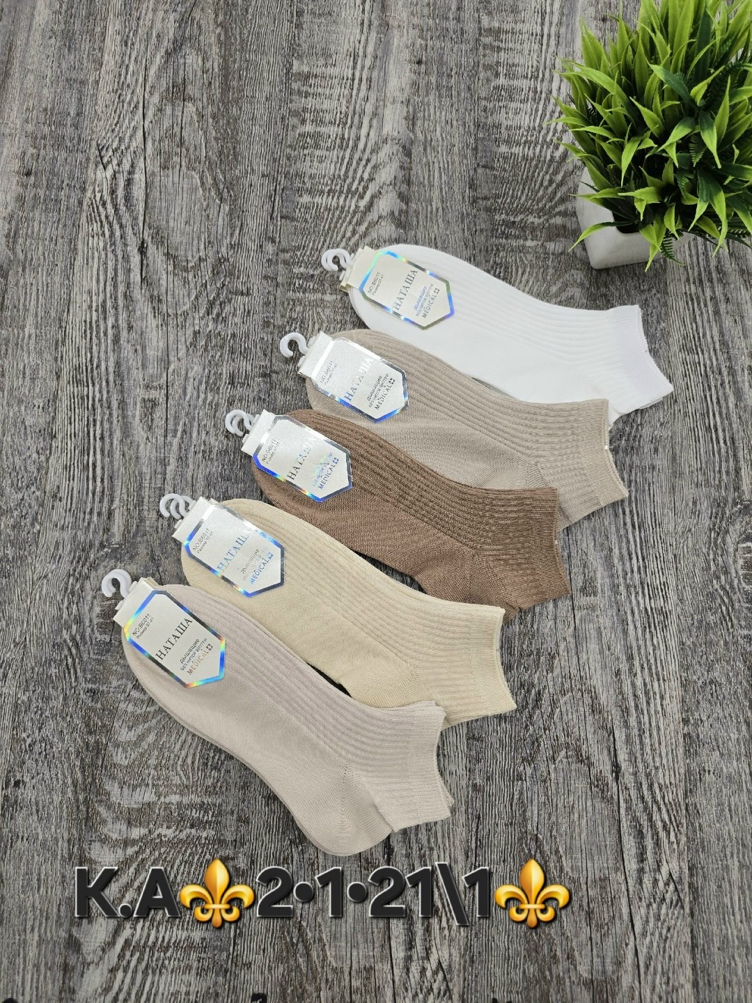 женские носки,носки короткие набор 5 пар,носки turkan женские,носки женские набор,носки классика