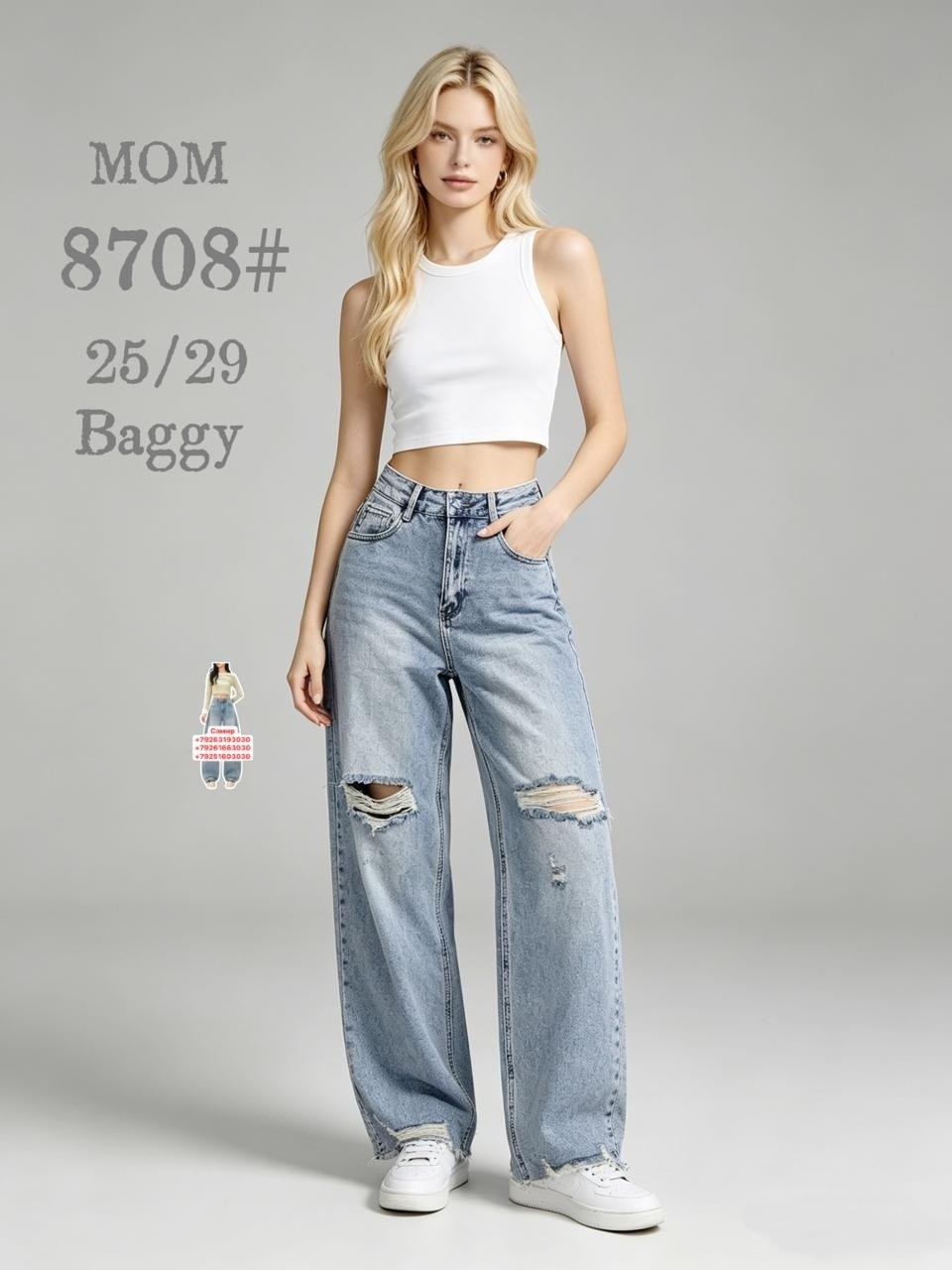 джинсы широкие,джинсы штаны,женские джинсы,джинсы прямого кроя,джинсы женские широкие