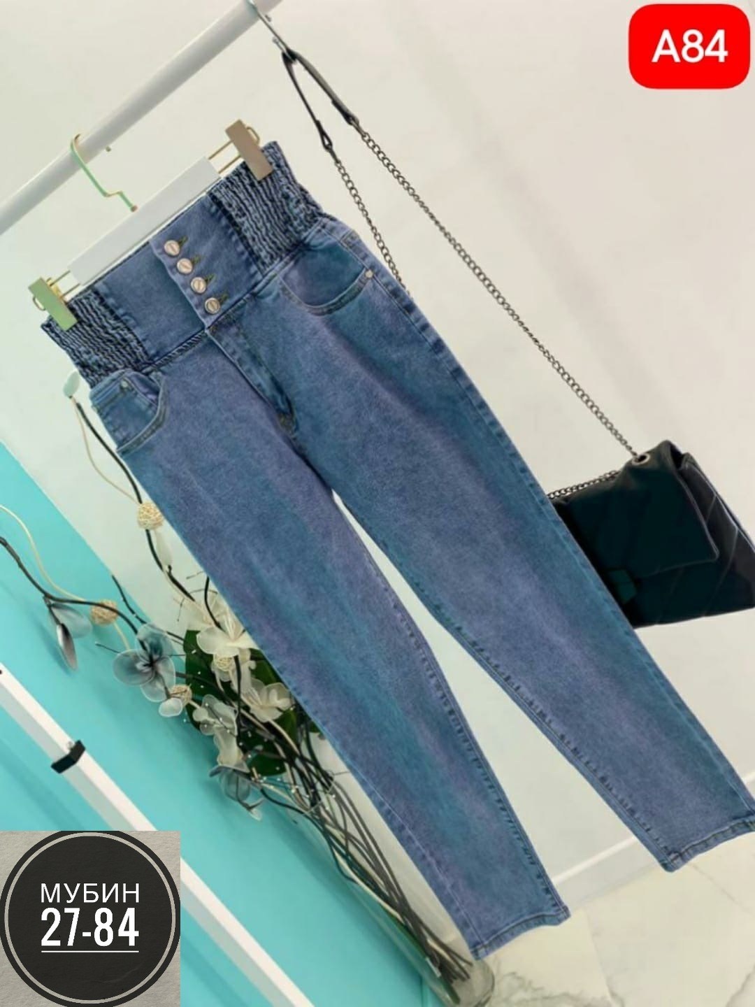 женские джинсы,джинсы джеггинсы,женские джинсы большие размеры,брюки джинсы женские,джинсы джеггинсы женские