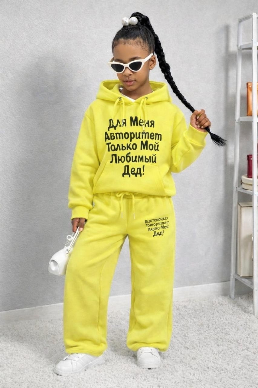 костюм спортивный,детские спортивные костюмы,костюм,костюм спортивный для девочек,детский спортивный костюм оверсайз