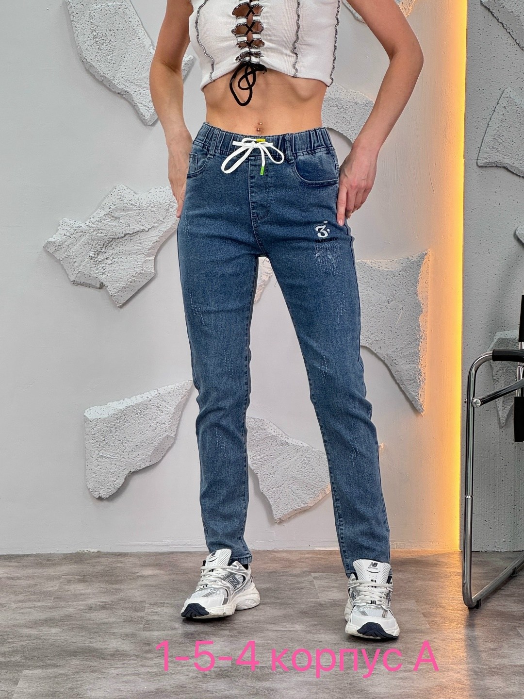 джинсы женские,джинсы джинсы,модные джинсы,джинсы женские на резинке,джинсы брюки