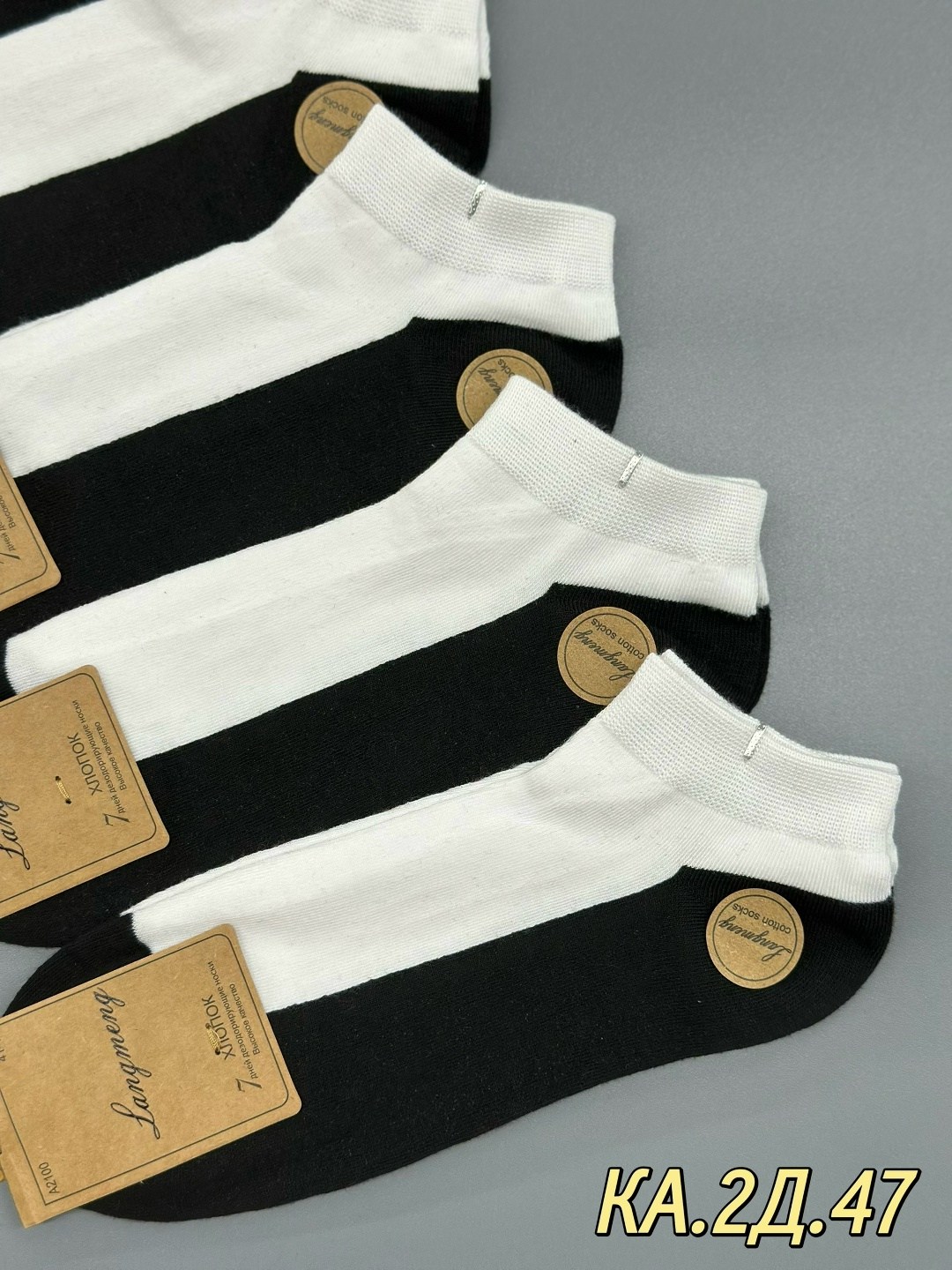 мужские носки,носки мужские 10 пар,носки комплект,носки мужские набор короткие,комплект носки мужские