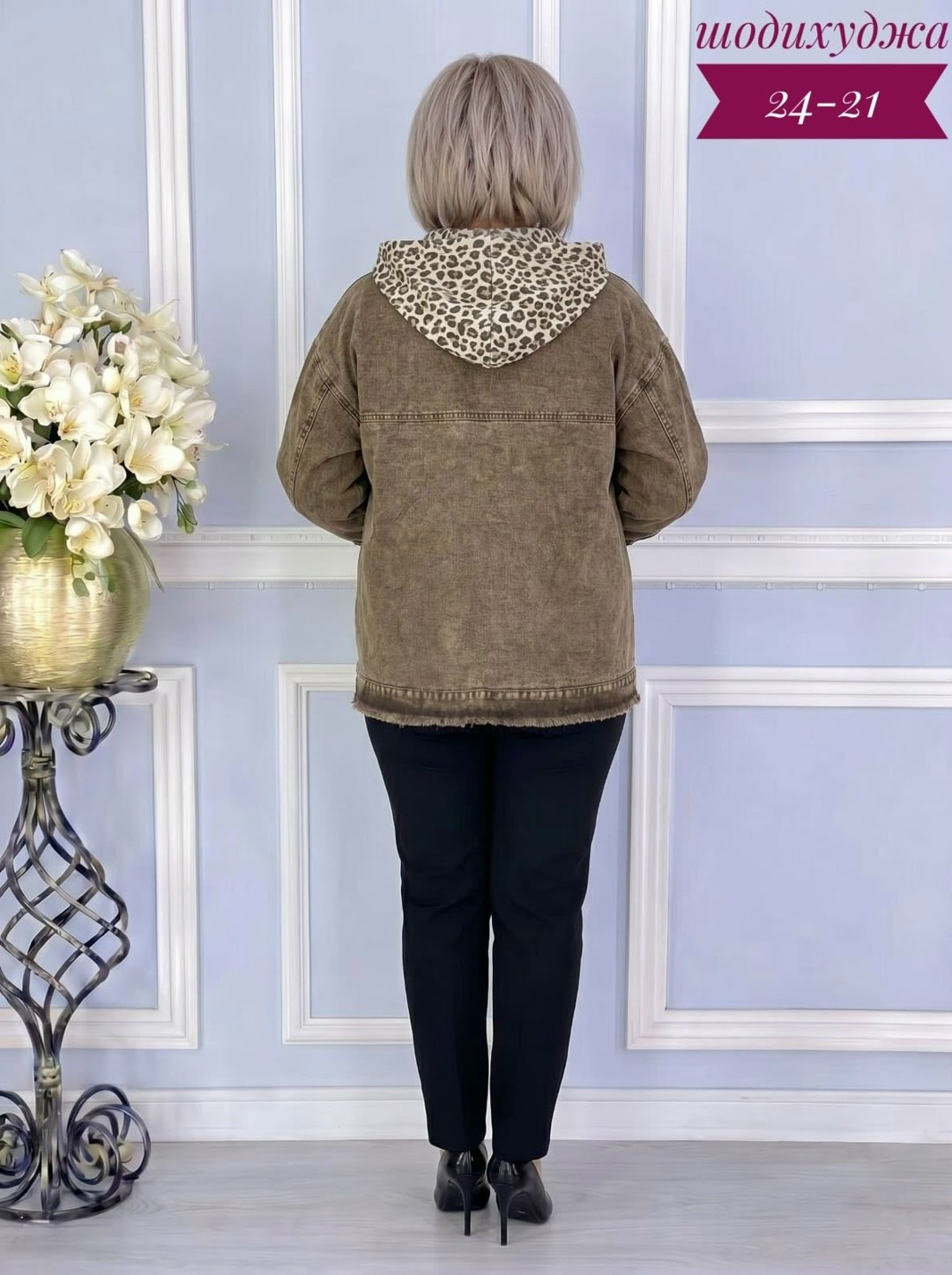 куртка джинсовая женская,куртка джинсовая,женская куртка,демисезонная куртка,костюм женский больших размеров