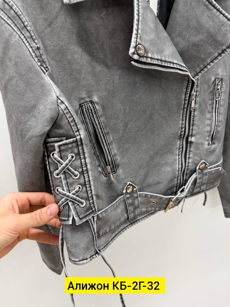 куртка косуха,кожаная куртка косуха,кожаная куртка,косуха серая,женская косуха