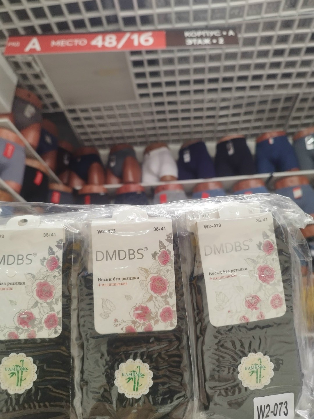 носки женские,носки женские носки,носки женские термо,носки упаковка,носки оптом от производителя