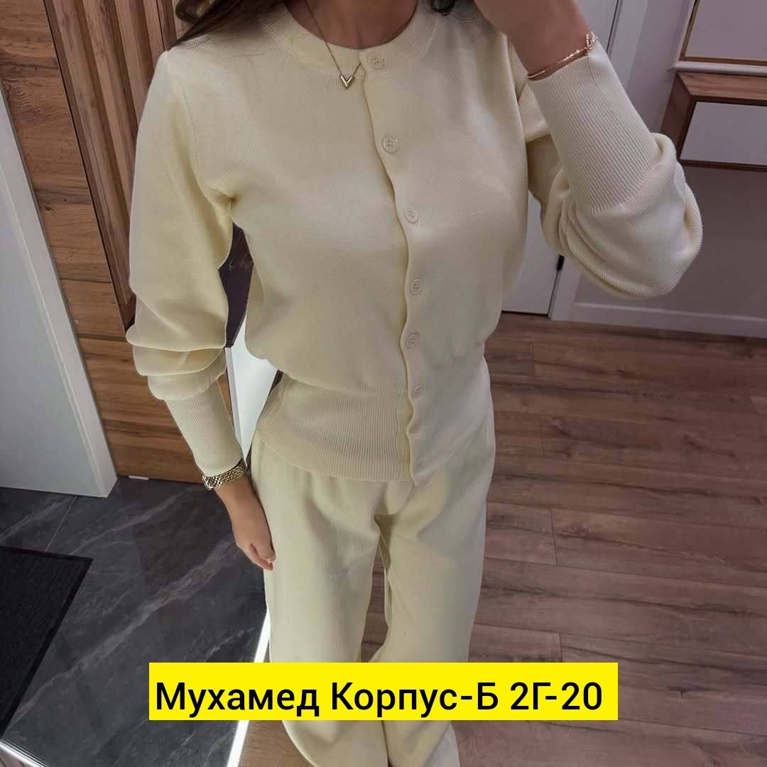 костюм двойка кашемир,трикотажные костюмы,трикотажный костюм двойка,женский трикотажный костюм,кардиган кофта