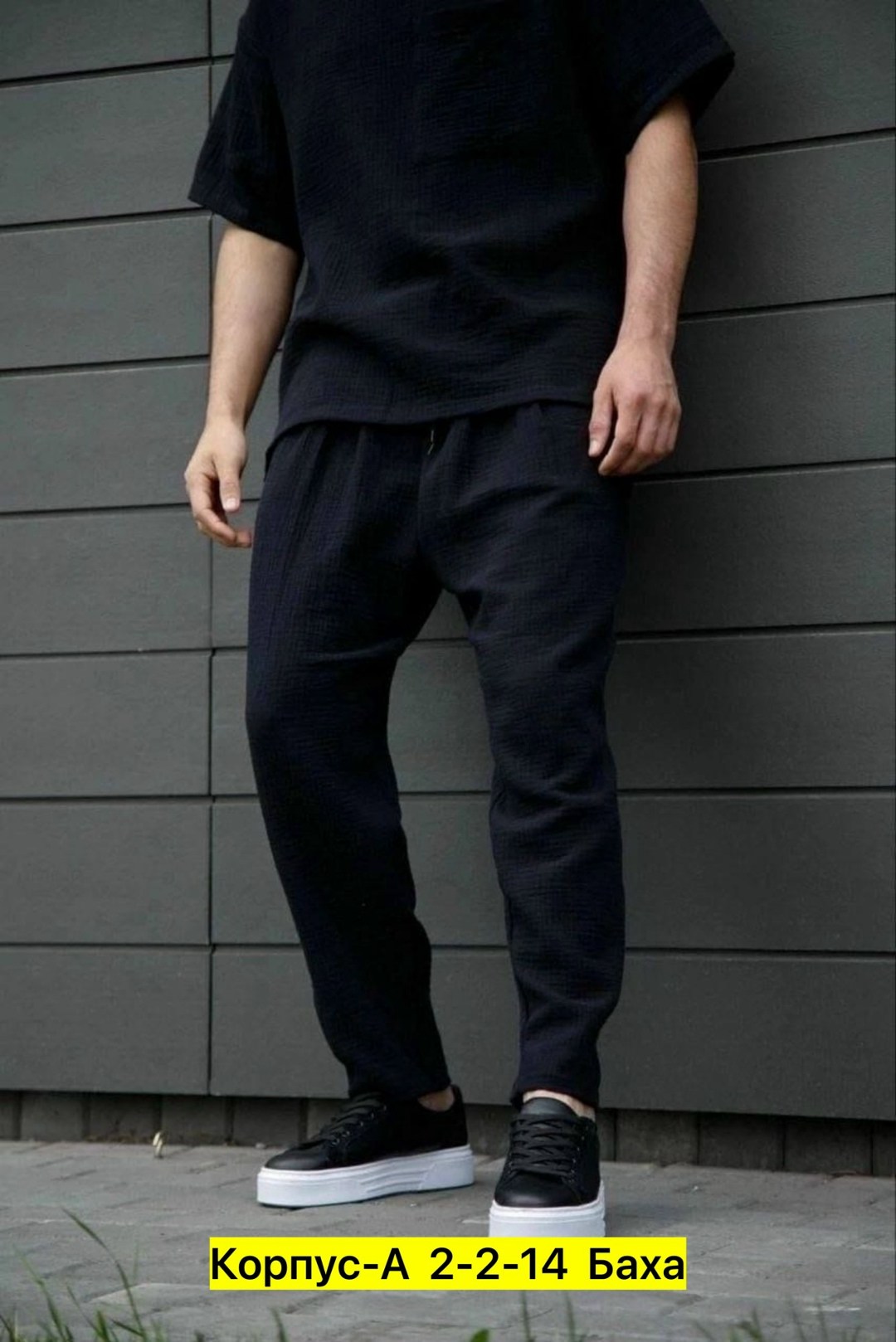 ,мужская мода,майка оверсайз,футболки мужские оверсайз,костюм футболка