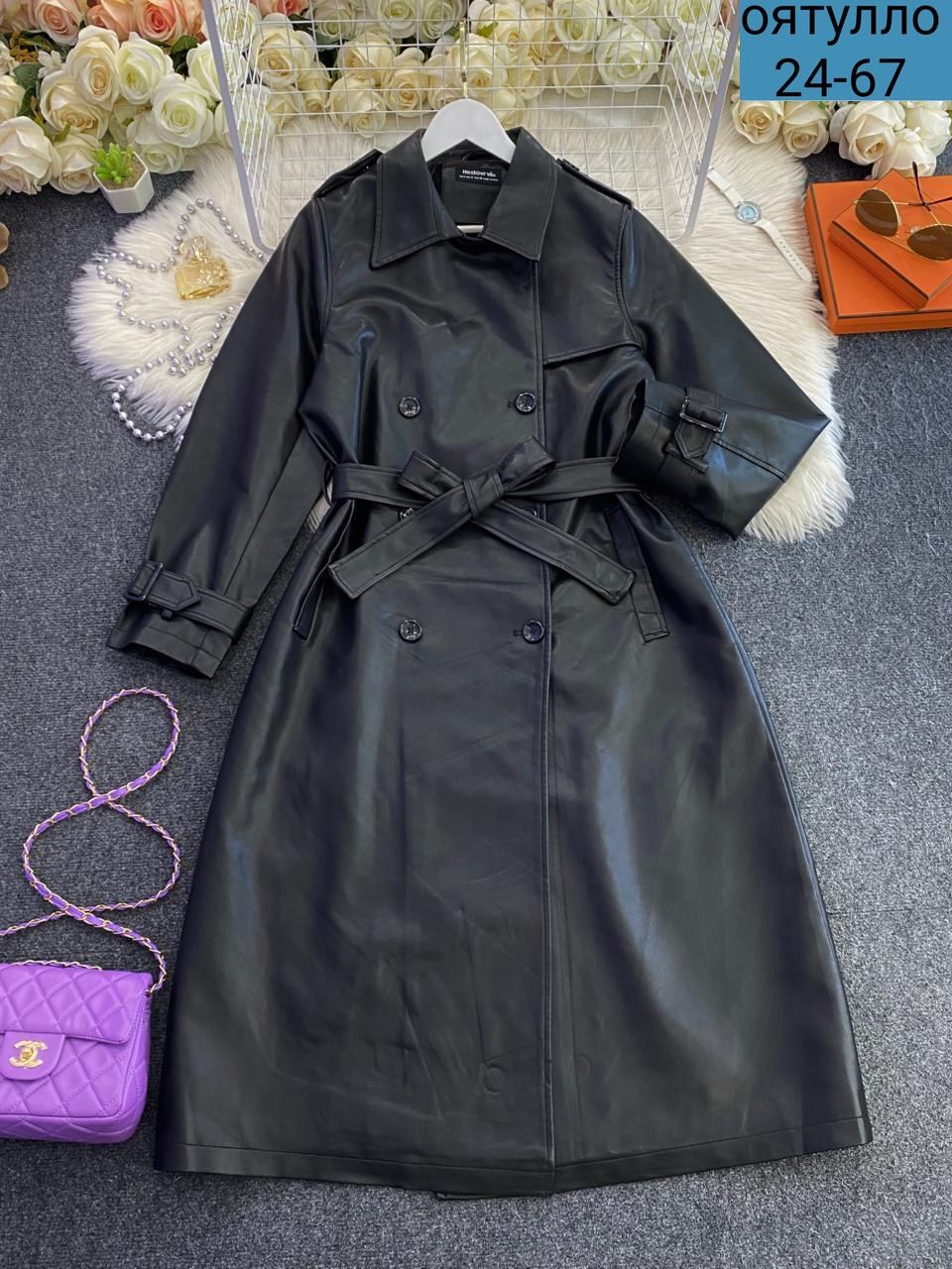 плащ кожаный тренч,кожаный плащ женский,кожаный плащ,кожаный тренч,кожаный плащ женский 2026