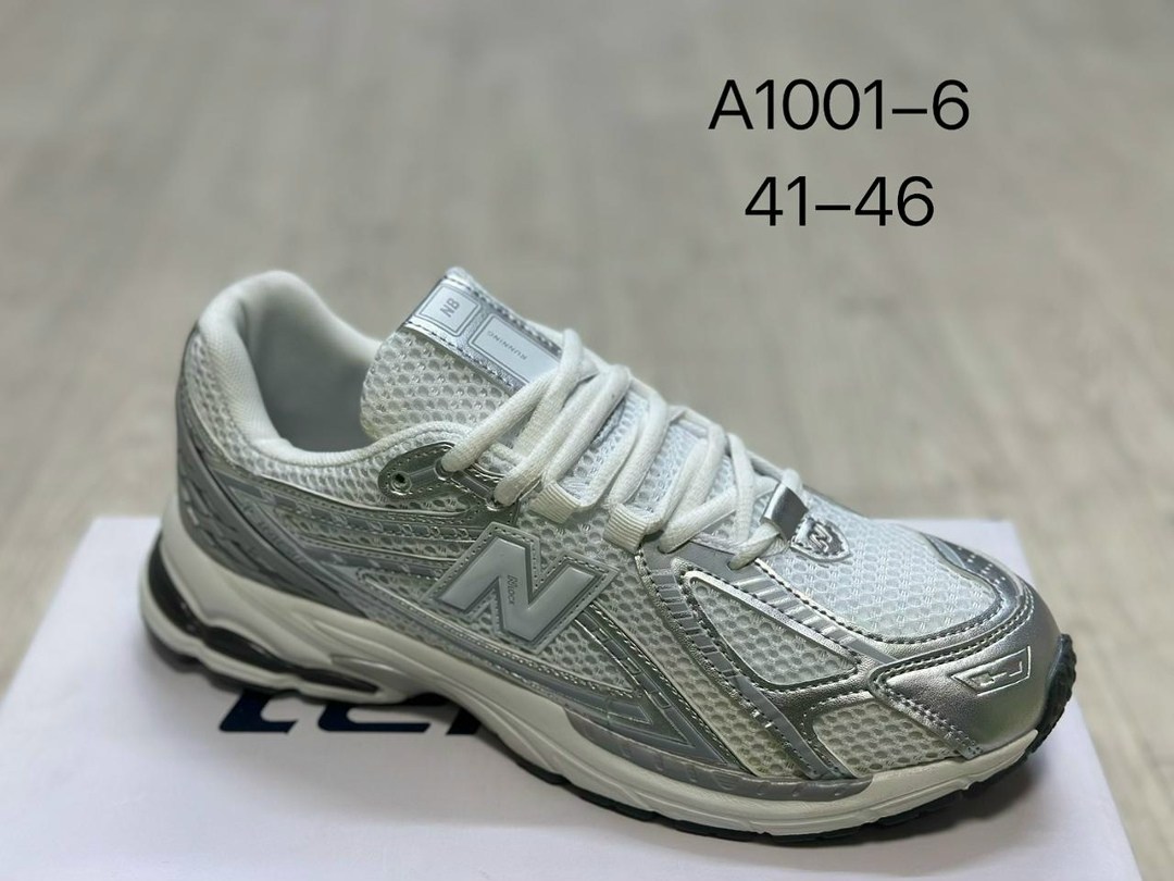 кроссовки мужские new balance,кроссовки new balance,кроссовки new balance 1906,кроссовки new balance 1906 r,кроссовки