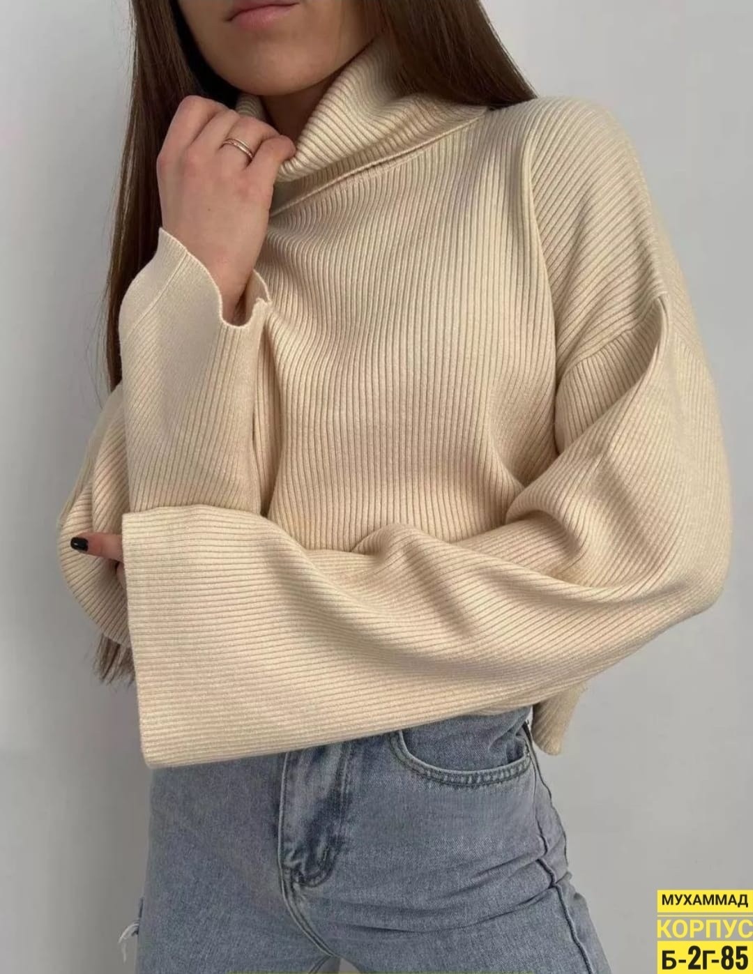 кофта лапша женская,водолазка,свитер удлиненная,свитер женский,свитер