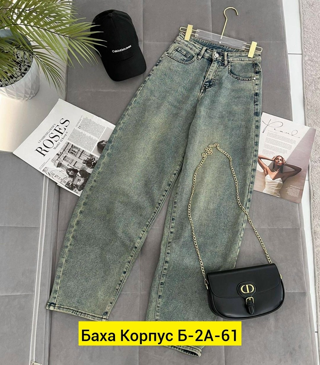 женские джинсы,джинсы джинсы,стильные джинсы,брюки джинсы,одежда джинсы