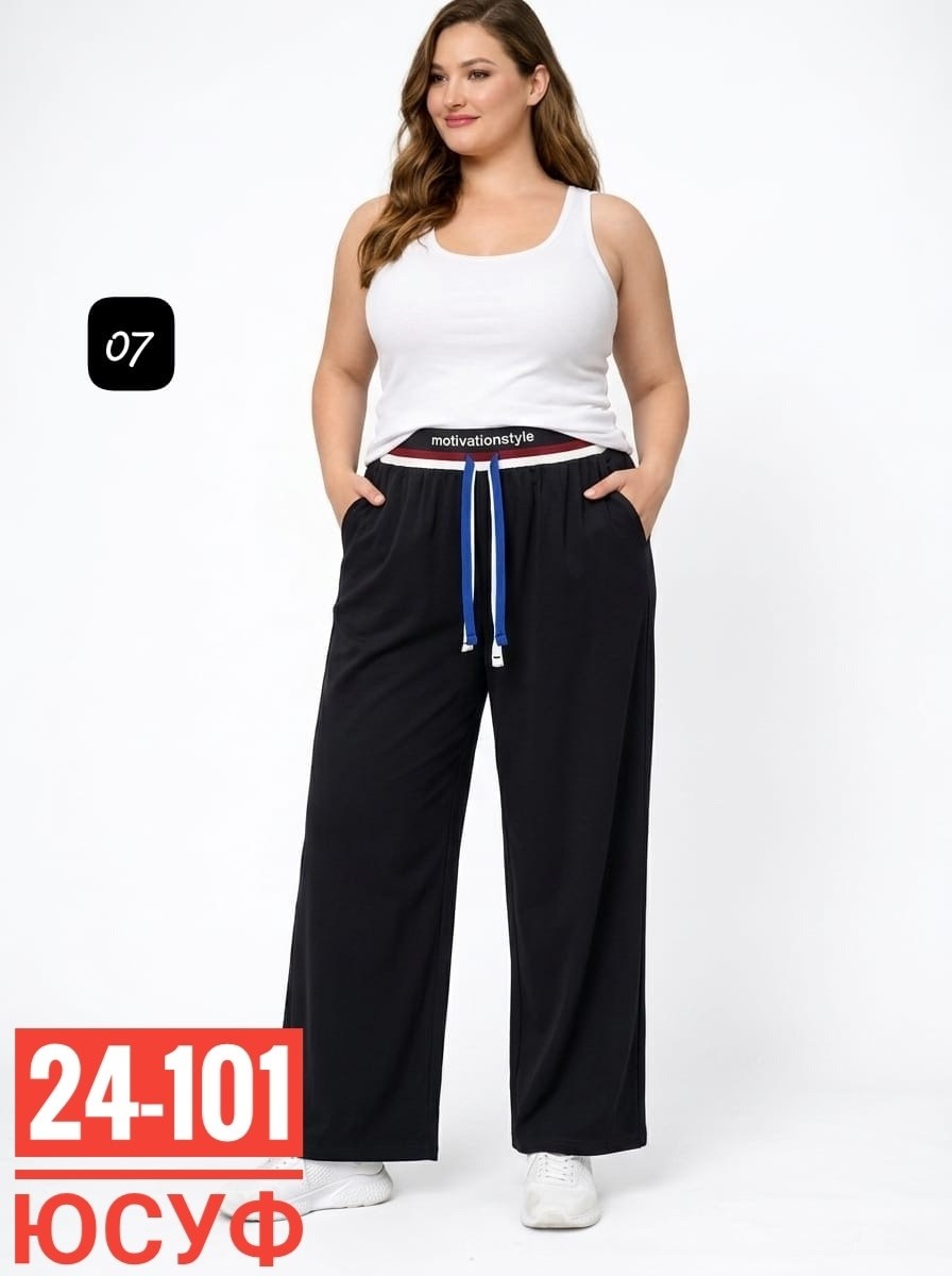 трикотажные брюки,брюки женские,брюки трикотаж,одежда брюки,спортивные брюки