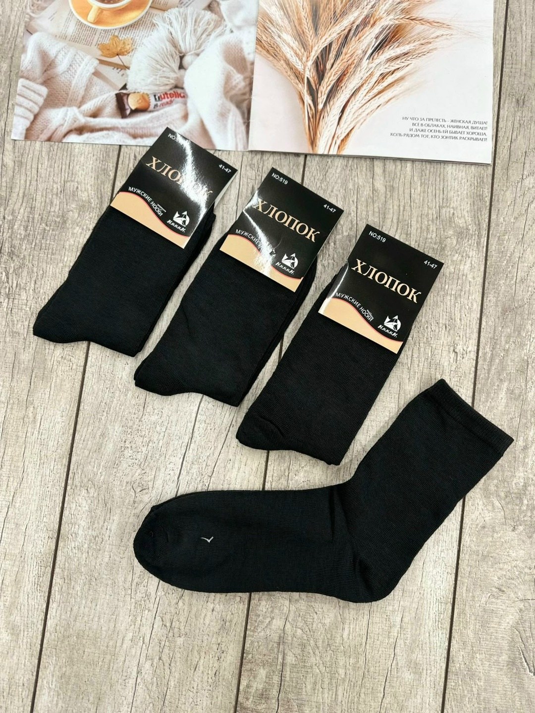 носки мужские,комплект носки мужские,носки мужские 10 пар,носки мужские бамбук,мужские бамбуковые носки