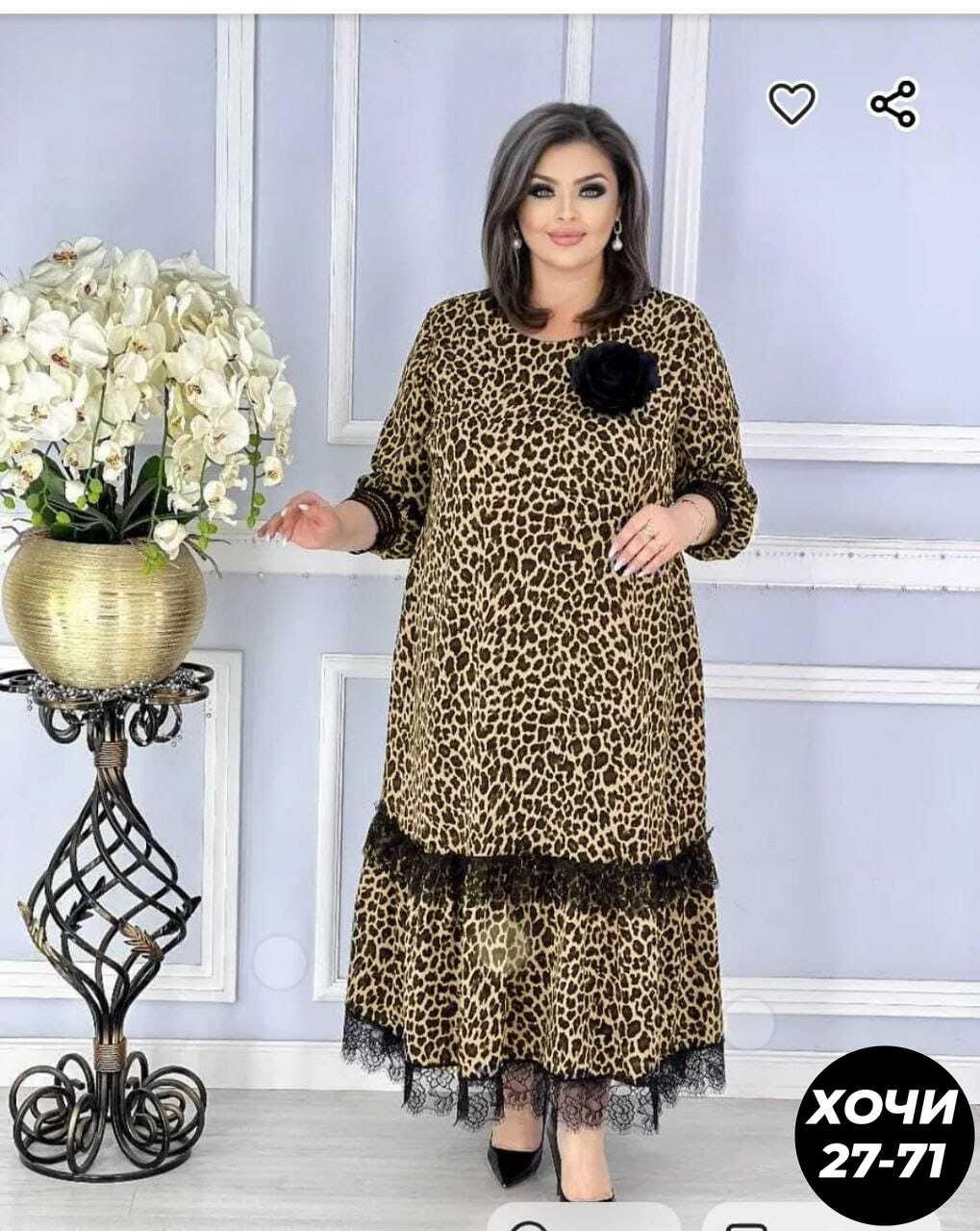 женское платье больших размеров,платья большие размеры,платье идеальное,платье для женщин больших размеров,повседневные платья