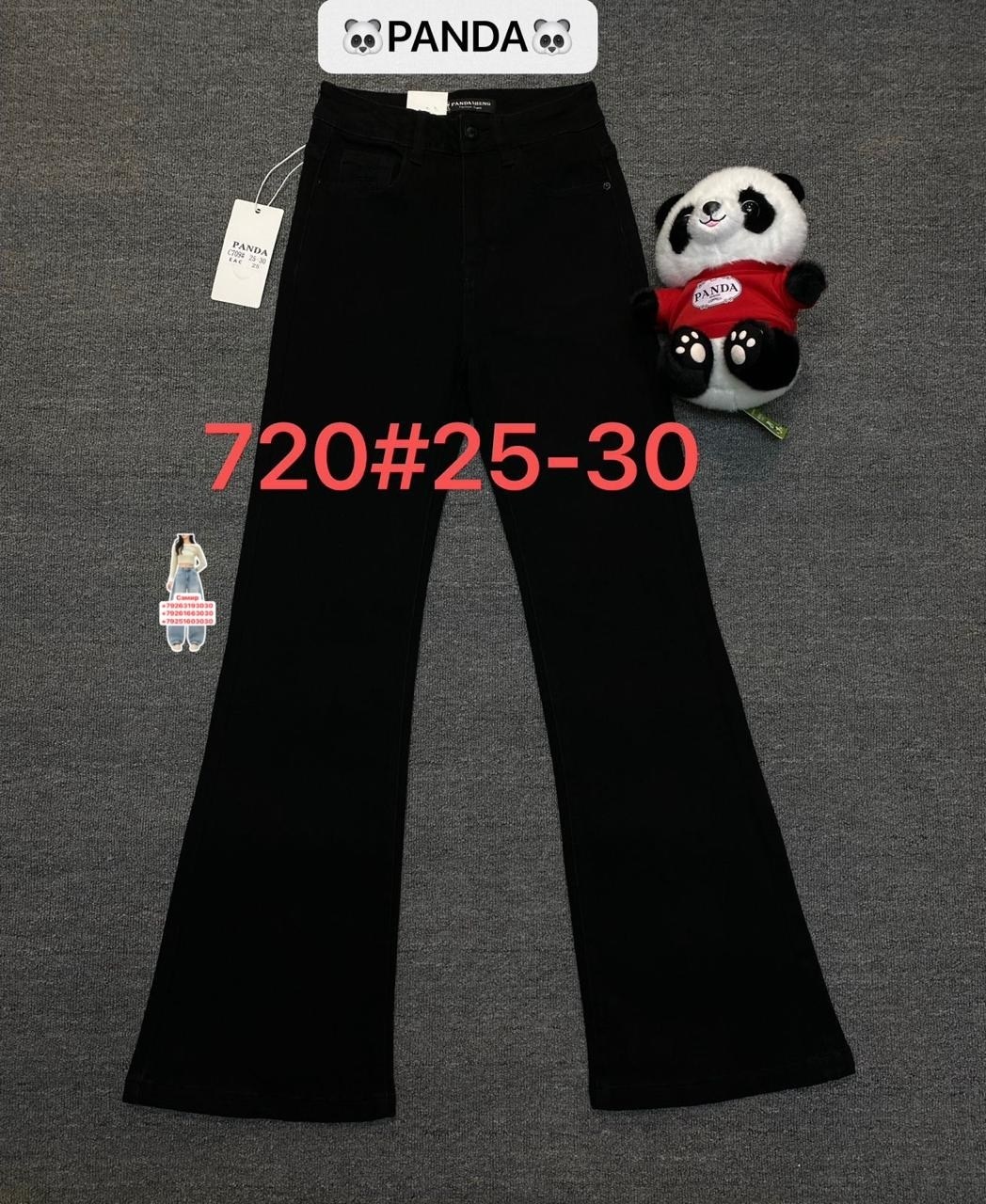 женские джинсы,джинсы стильные,джинсы модные,расклешенные джинсы,одежда джинсы