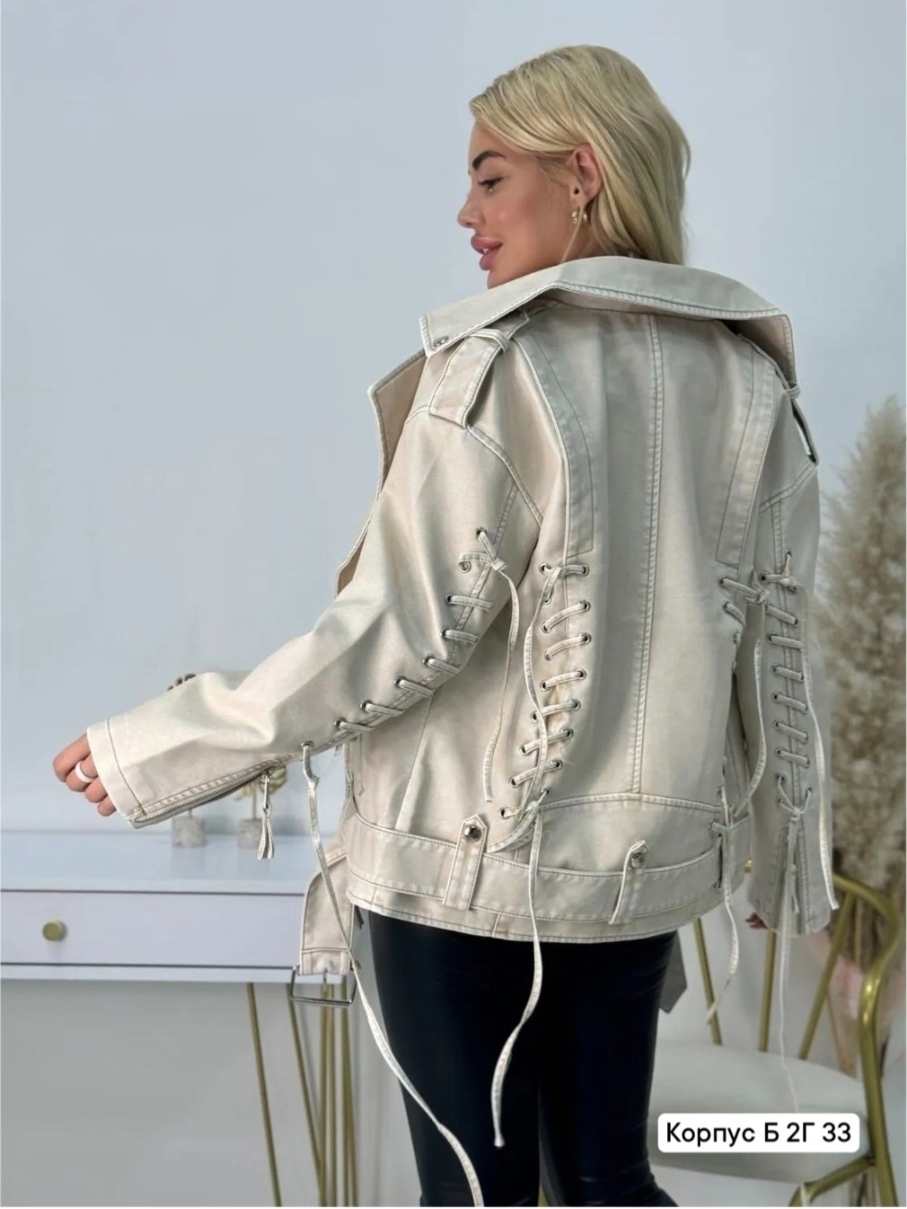 куртка косуха женская из экокожи оверсайз,куртка из экокожи молочный,куртка косуха женская из экокожи,женская куртка из экокожи,женская куртка косуха