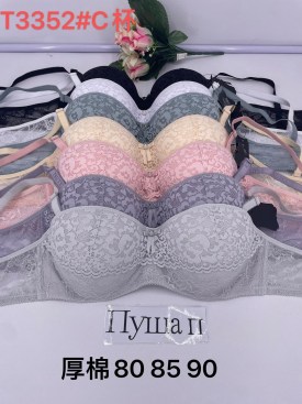 Нижнее белье