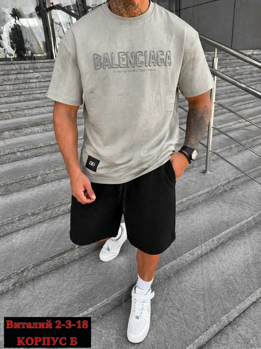 мужская мода,спортивные костюм мужские с шортами,мужской костюм с шортами,футболки оверсайз мужские,спортивный костюм оверсайз двойка: шорты и футболка