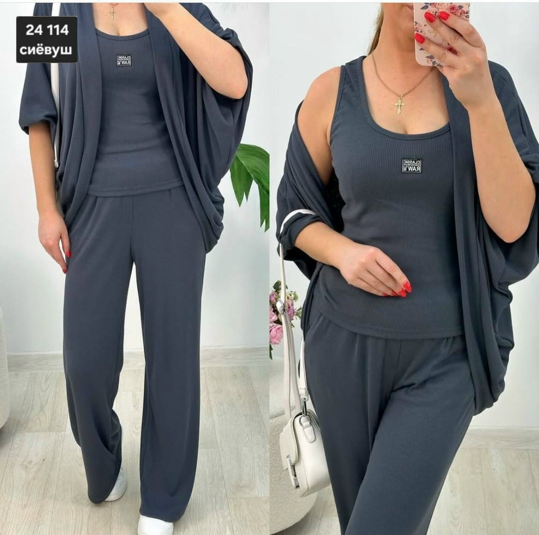 костюм женский тройка,костюм трикотажный,костюм с брюками,костюм двойка женский,костюм с брюками повседневный