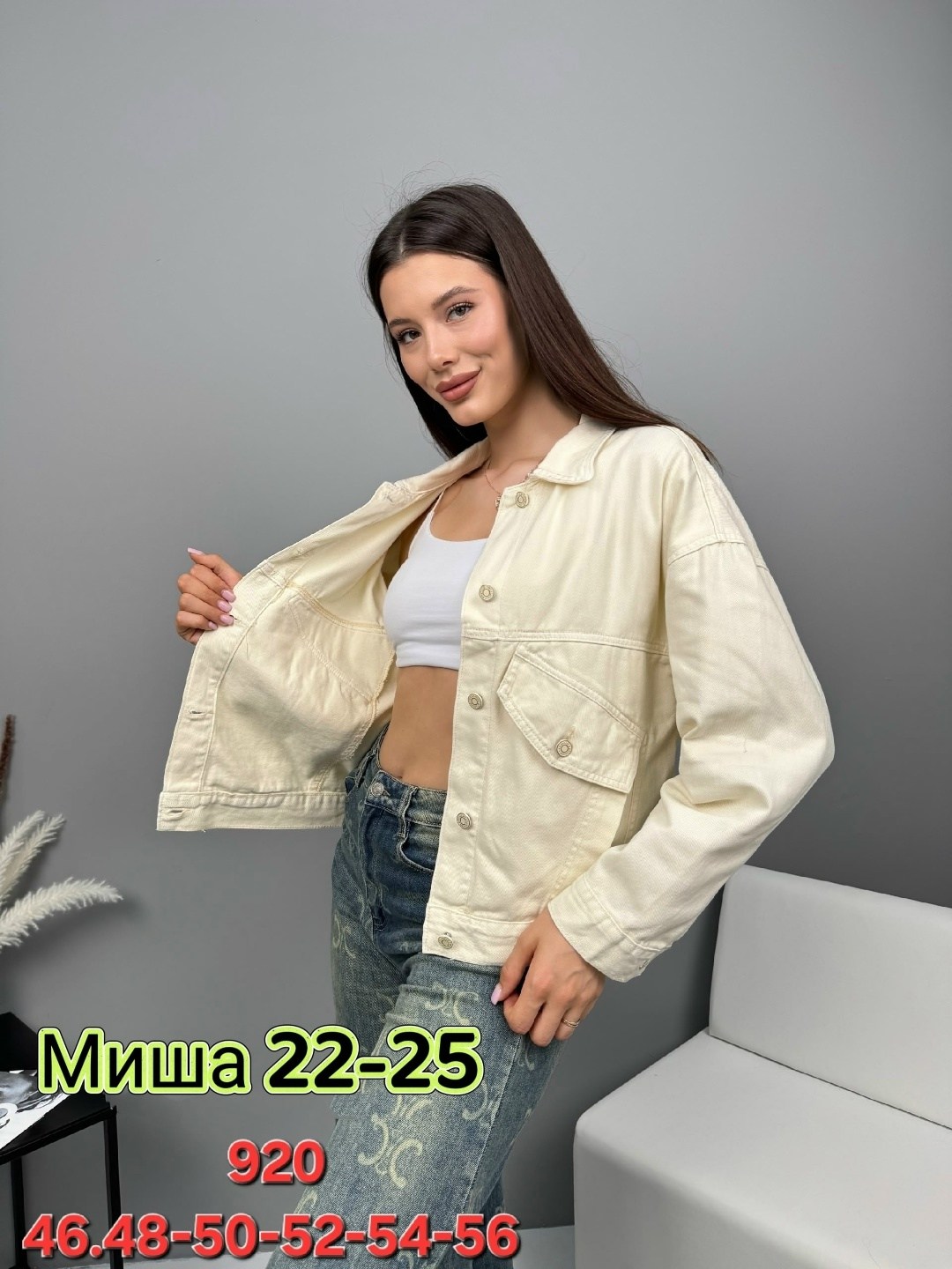 женская рубашка,рубашка джинсовая женская,рубашка бежевая,рубашка,стильная рубашка
