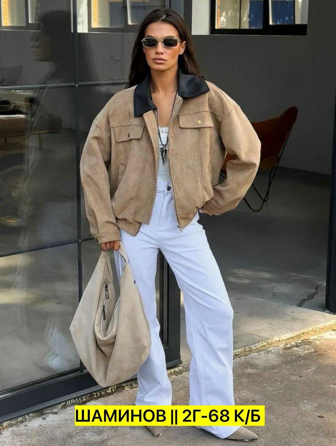 куртка женская бомбер замшевая,женская верхняя одежда бомбер замш,куртка из замши,куртка замш,куртка замшевая