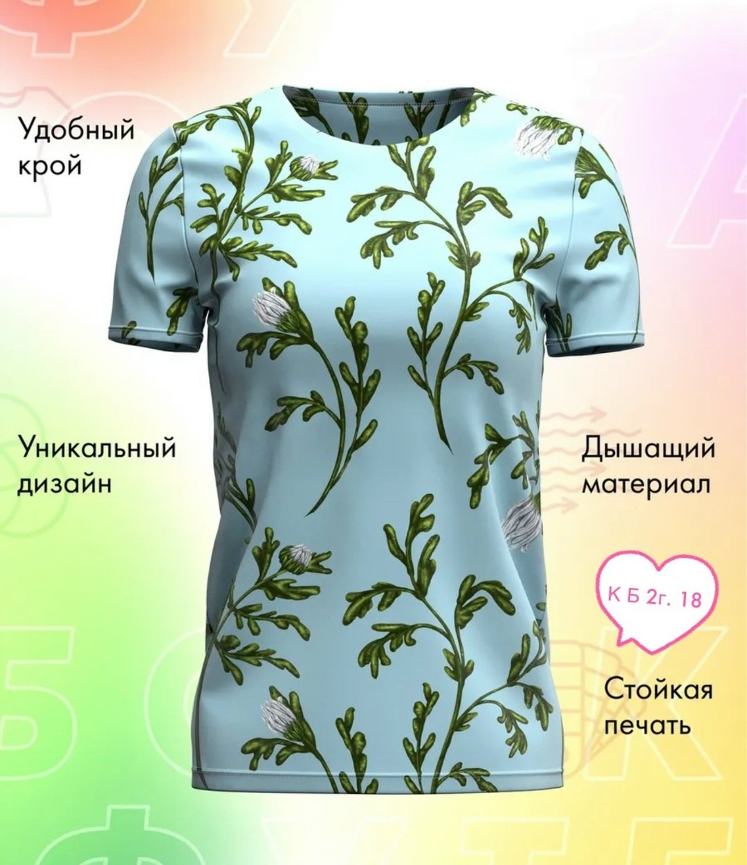 футболки женская,спортивная футболка женская,футболка,летние футболки,