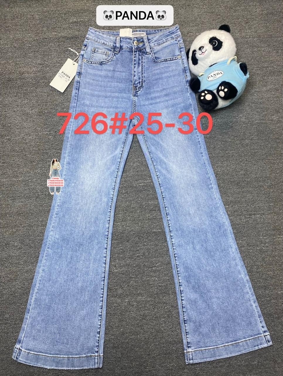 женские джинсы,джинсы стильные,джинсы модные,расклешенные джинсы,одежда джинсы