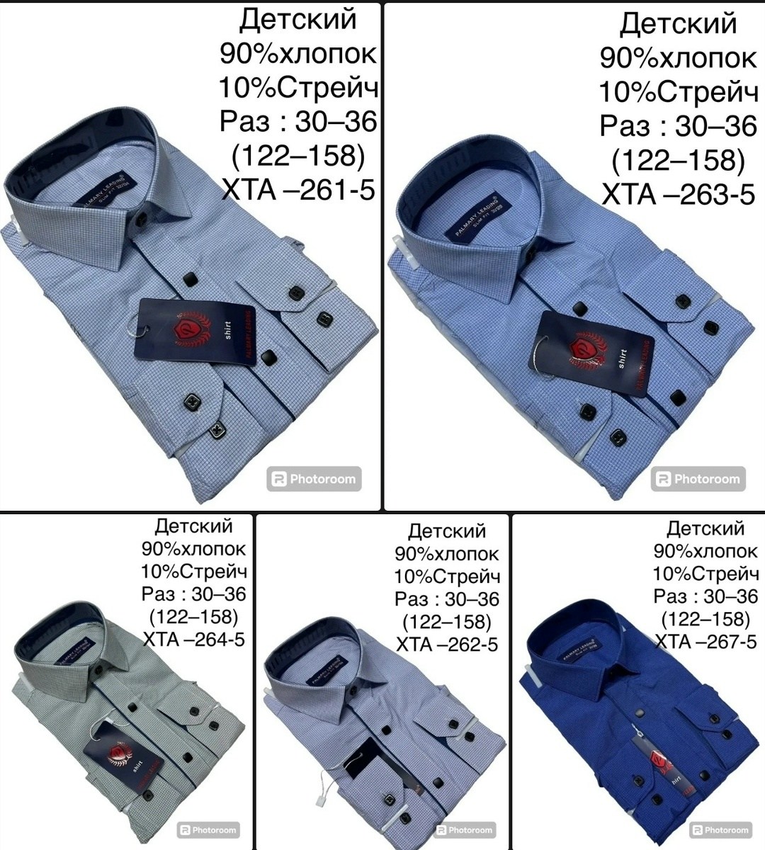 рубашка brostem,рубашка,brostem slim fit рубашки,рубашка мужская,рубашка для мальчика