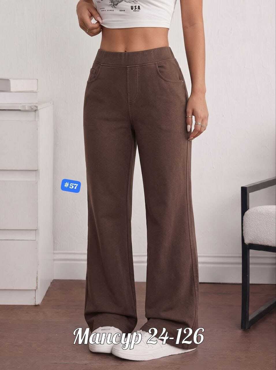 брюки женские,джинсы клеш от колена с высокой посадкой стрейч laminia,женские джинсы,джинсы штаны,брюки клеш