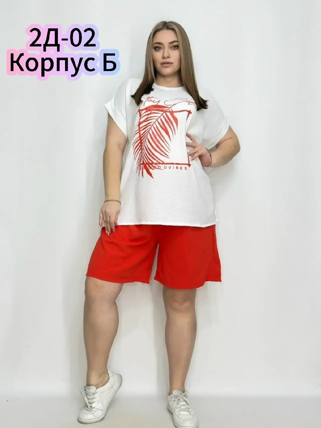 костюм женский,женский костюм с шортами,летний костюм с шортами больших размеров,летние костюмы,женский костюм двойка