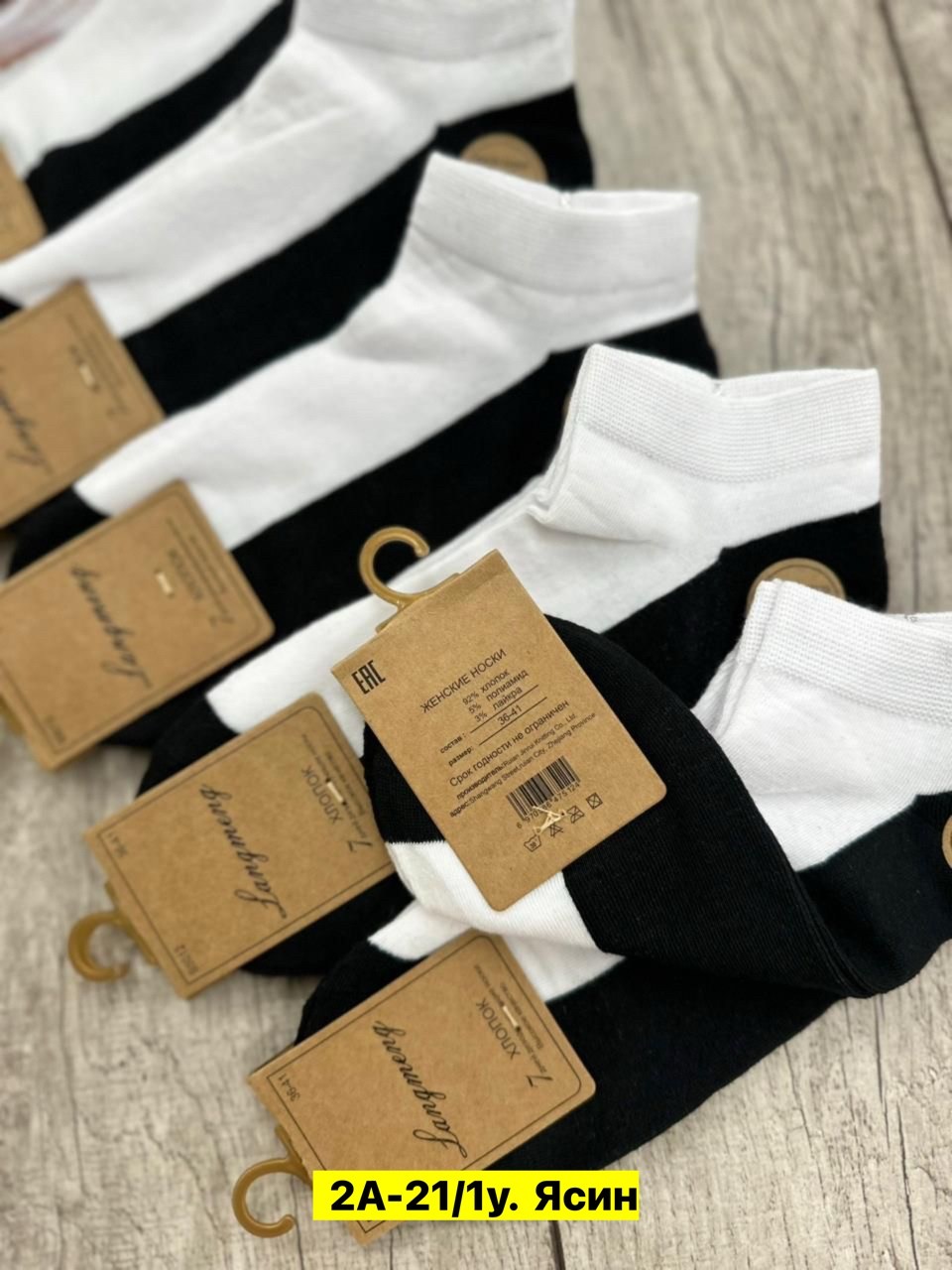 носки мужские,носки женские 10 пар,носки turkan женские 10 пар,носки женские,носки комплект