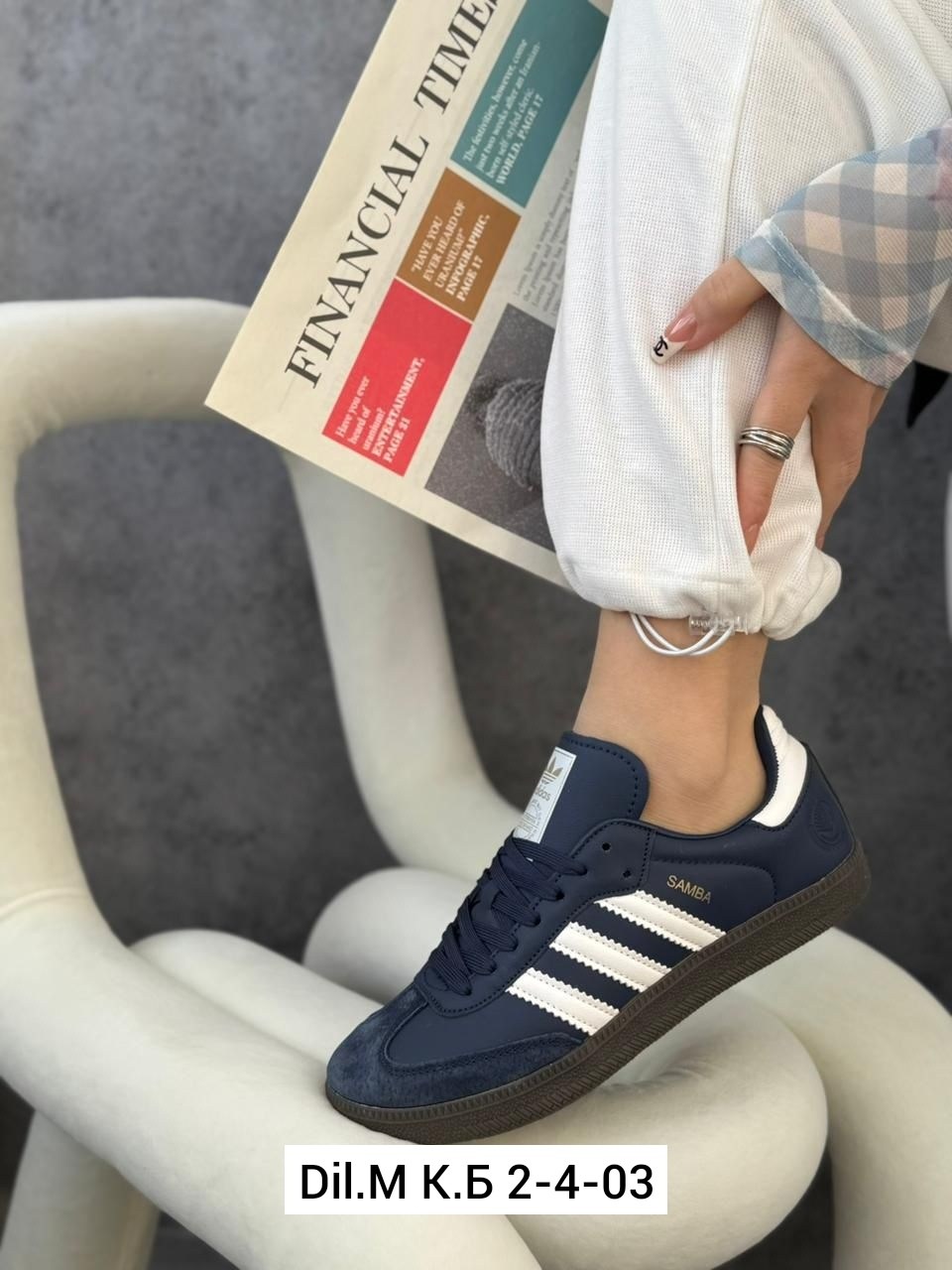 ,кроссовки adidas,кроссовки adidas samba,кроссовки адидас,кроссовки мужские женские adidas