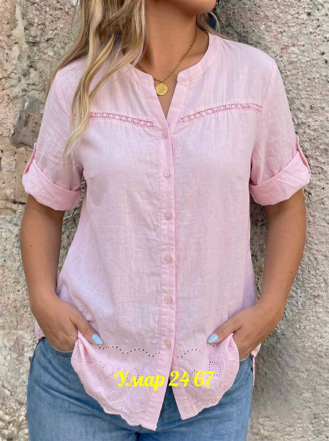 Женская одежда