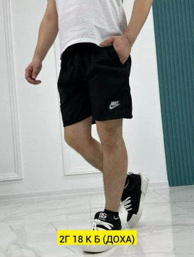 Шорты