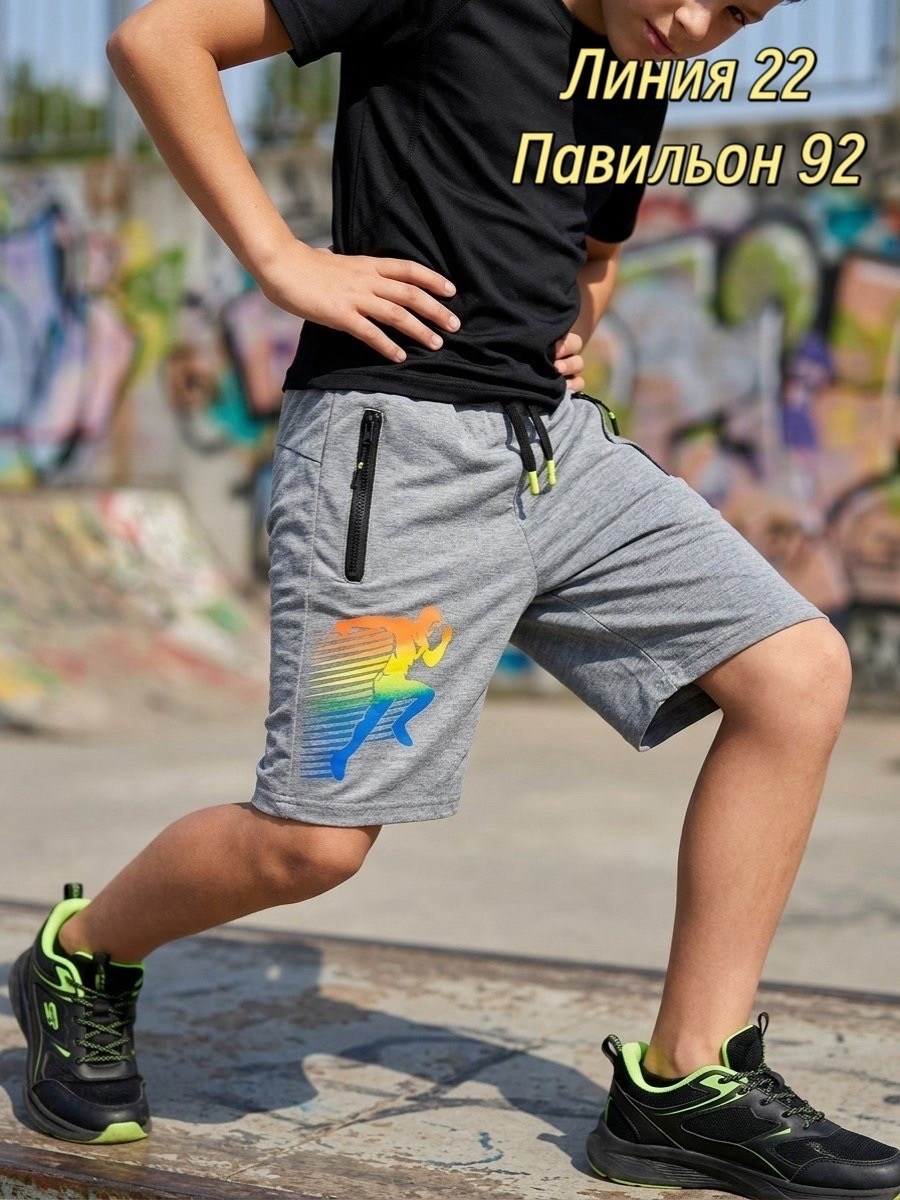 шорты для мальчик,детские шорты,шорты подростковые,шорты мужские,шорты бриджи