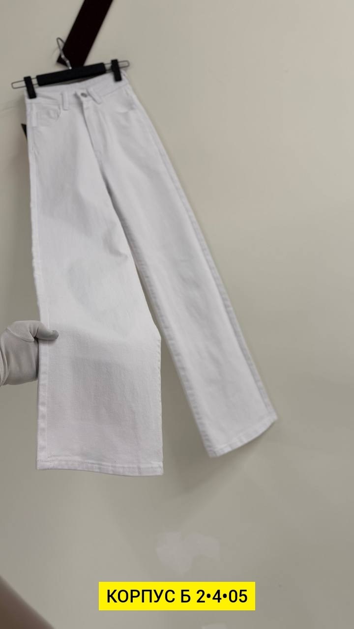 белые джинсы женские,джинсы белые,джинсы белые широкие,джинсы женские,белые джинсы клеш