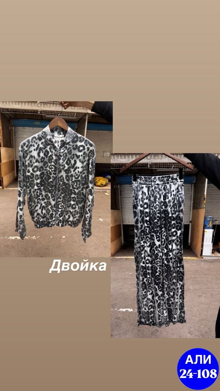 костюм женский,леопардовый костюм женский,костюм женский леопард,брючный костюм,костюм классический