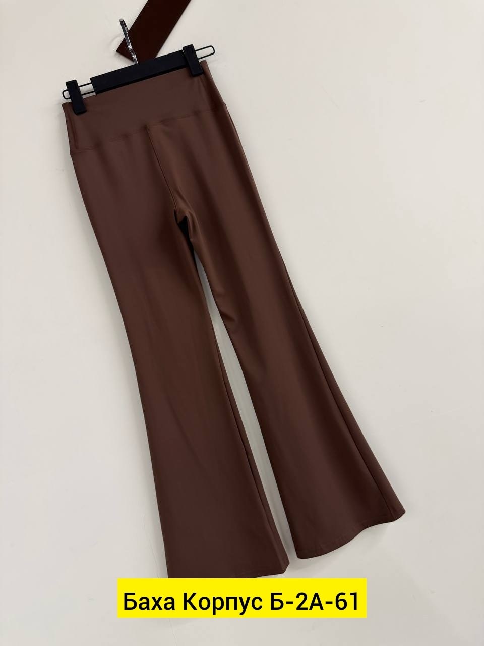 штаны для фитнеса,спортивные брюки клеш,легинсы женские,штаны для йоги,легинсы клеш